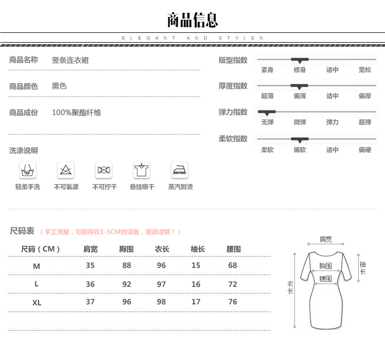 夏季女式扎结领短袖飞飞袖条纹单件套头拼接连衣裙