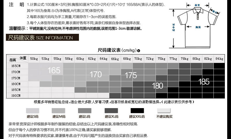 夏季爆款t恤 纯色休闲男士T恤衫 翻领男式短袖t恤衫品牌