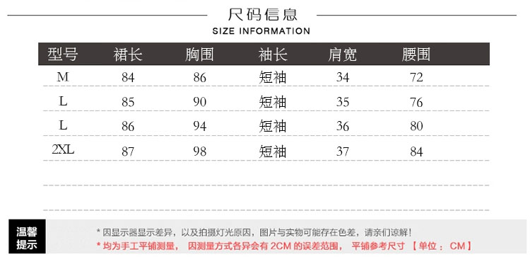 夏季新款女式短袖中长款常规套头中腰通勤连衣裙