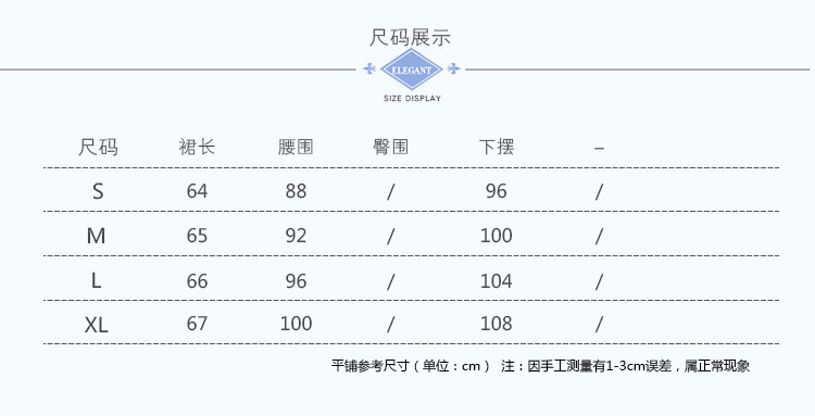 夏季新款女式牛仔色破洞修身毛边装饰背带裙