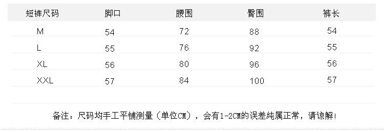 夏季新款韩版修身短袖T恤条纹中裤两件套