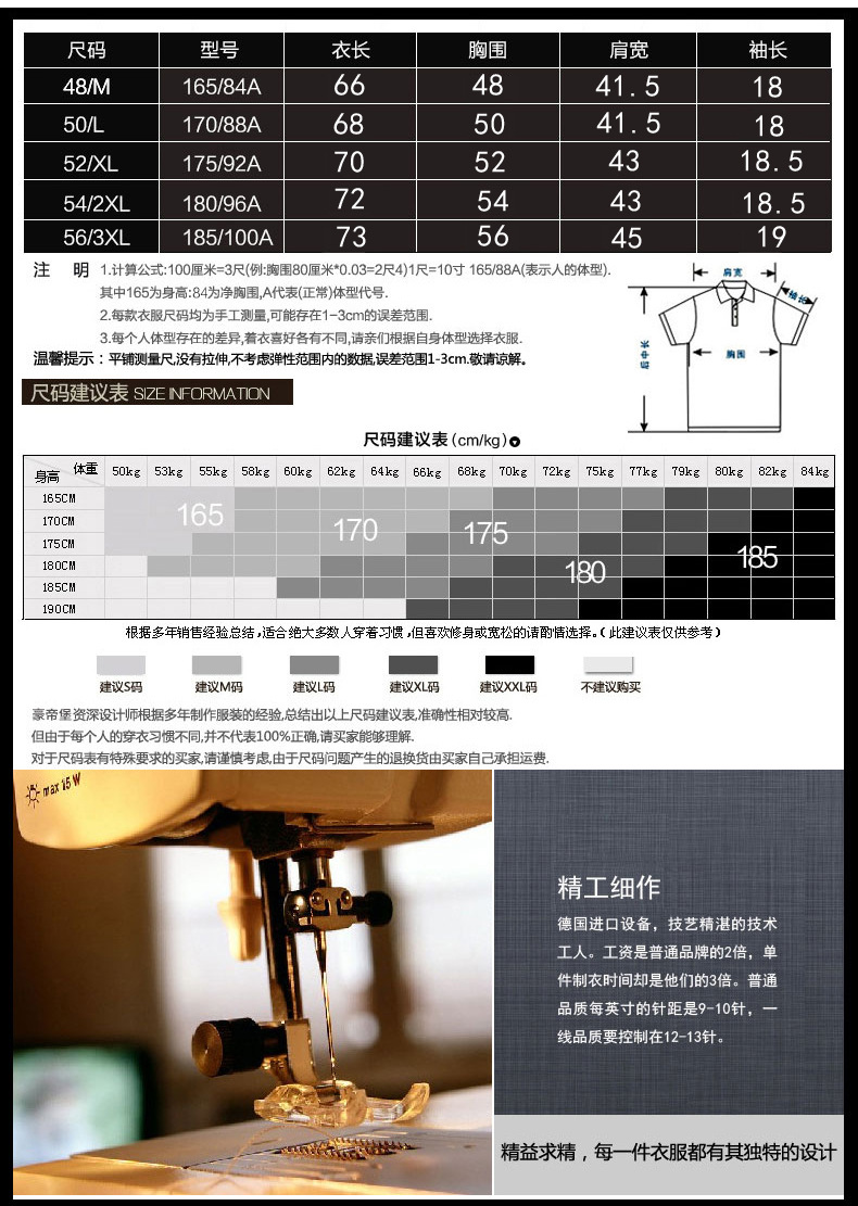 时尚潮品 夏季新款男式t恤 圆领丝光棉短袖男士T恤