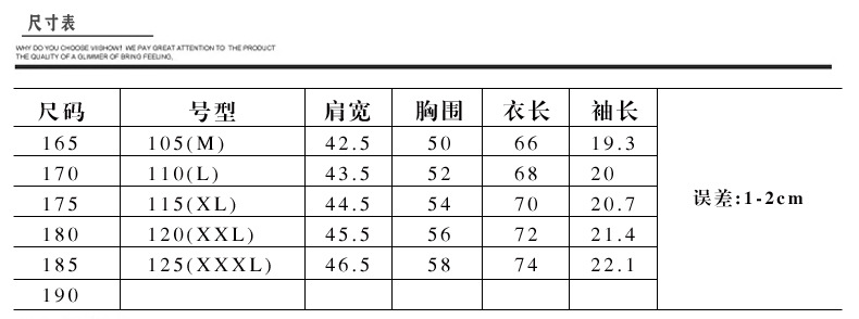 夏季新款男式t恤 时尚休闲男士T恤 翻领短袖潮版男装