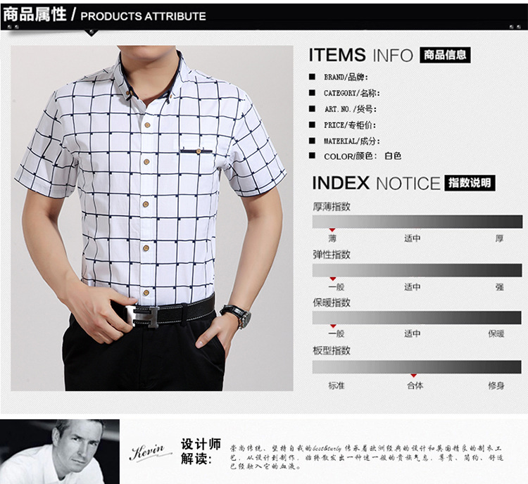夏季新款男式衬衫 休闲翻领男士衬衫 纯棉条格短袖男衬衫