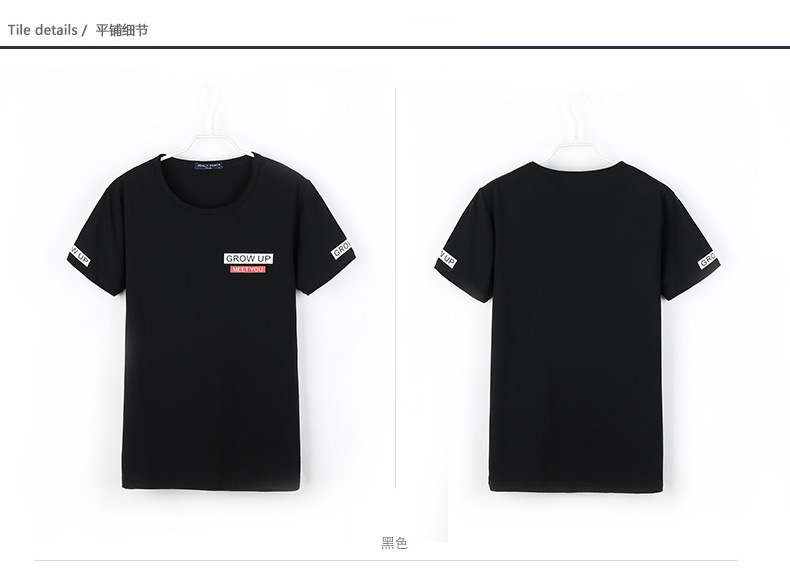 韩版男装 夏季新品男式短袖印花t恤男士纯棉t恤男