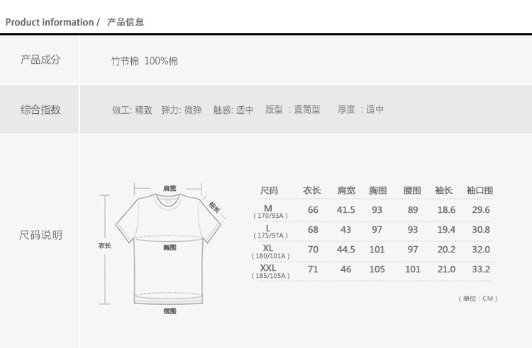 韩版男装纯棉竹节棉男式T恤圆领短袖夏季新款男士T恤