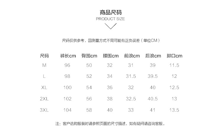 夏季男式休闲裤束脚裤修身条纹九分裤小脚裤男