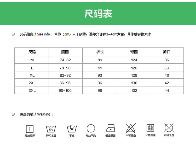 夏款男士潮品休闲九分裤青年哈伦百搭萝卜裤子男