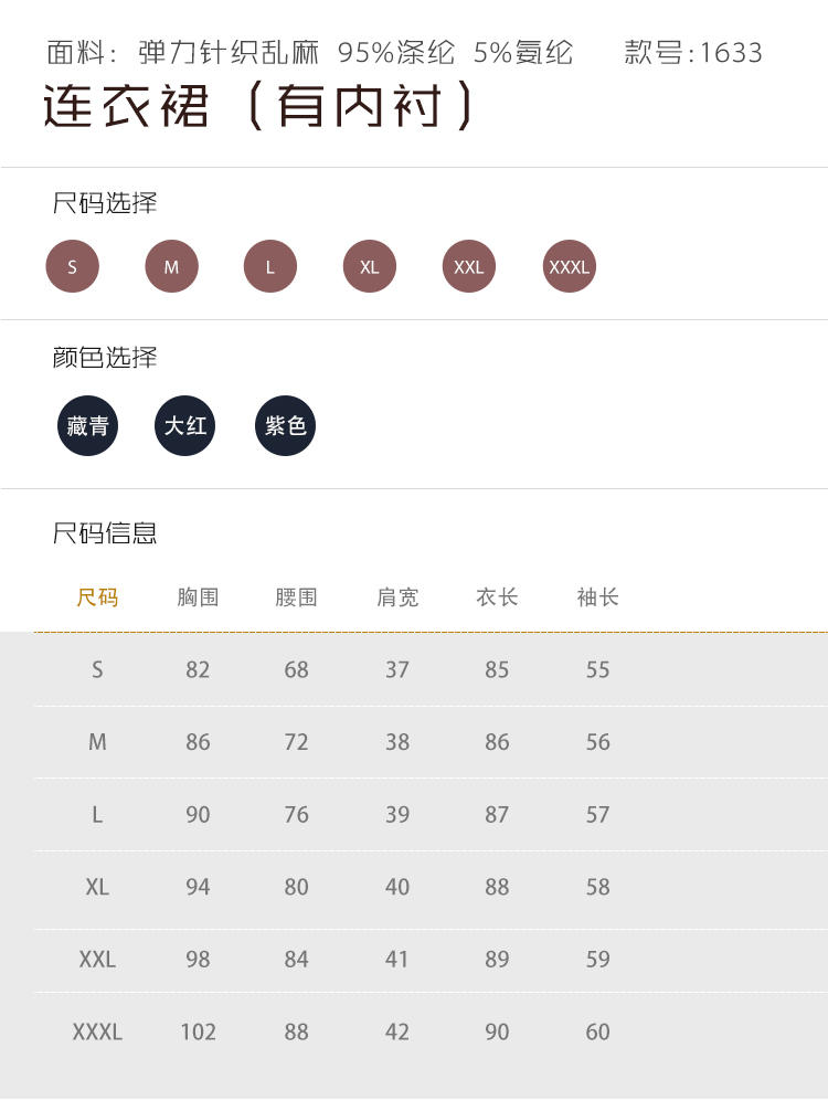 WZSY 2016年秋季长袖圆领时尚纯色中裙针织连衣裙