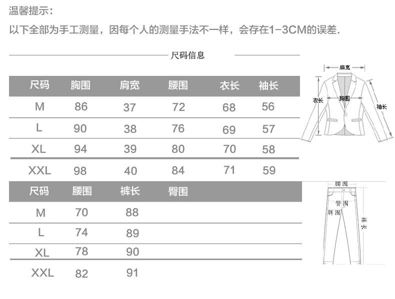 WZSY 时尚修身套装/套裙纯色2016年秋季中长款长袖