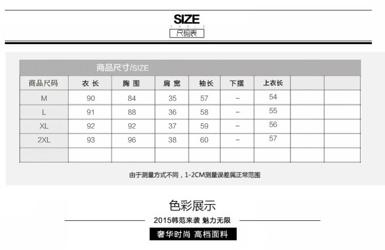 WZSY 秋季时尚长袖纯色包臀收腰两件套