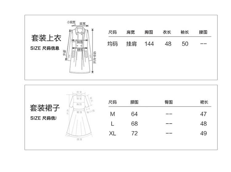 WZSY 圆领长袖宽松短裙纯色2016年秋季套装