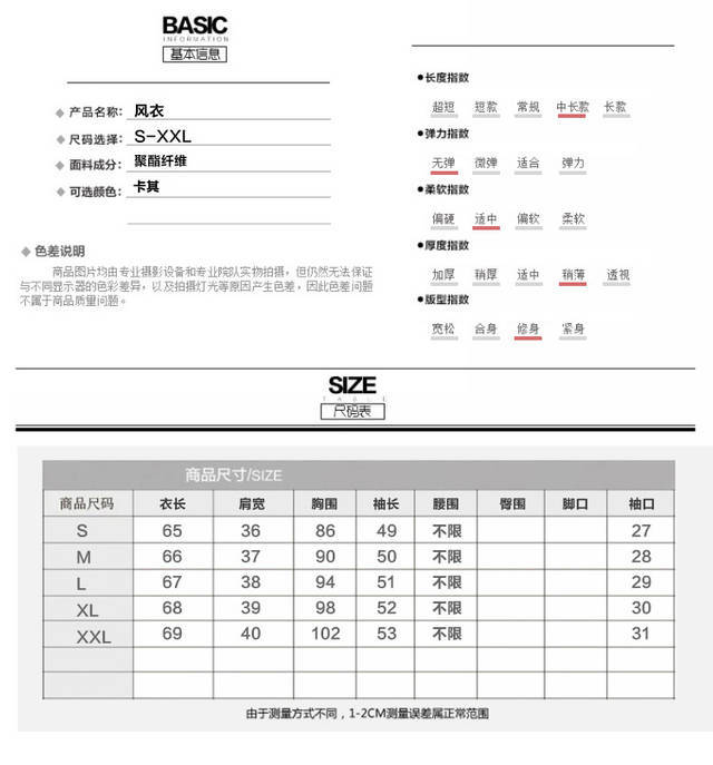 WZSY 修身翻领长袖纯色半开领2016年秋季风衣中长款