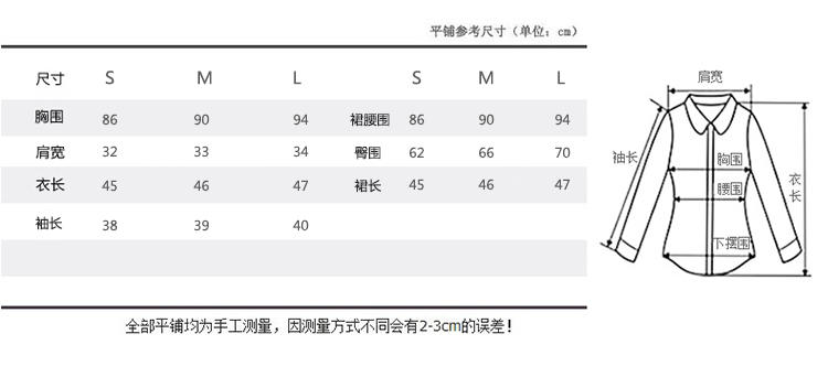 WZSY 套头中长款长袖拼接开叉简约时尚2016年秋季两件套