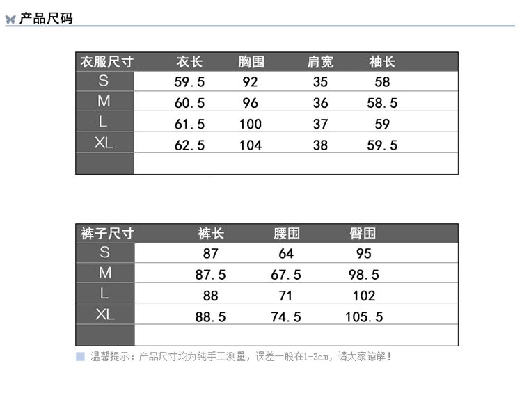 WZSY 纯色半高领长袖宽松修身韩版2016年秋季套装