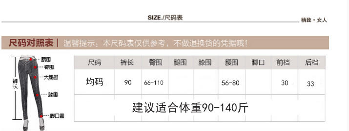 WZSY 长裤加绒2016年秋季打底裤时尚韩版气质显瘦