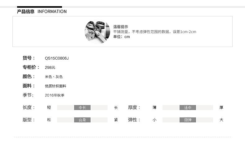 WZSY V领单排扣普通毛线2016年秋季长袖开衫中长款修身纽扣口袋拼接针织衫/毛衣