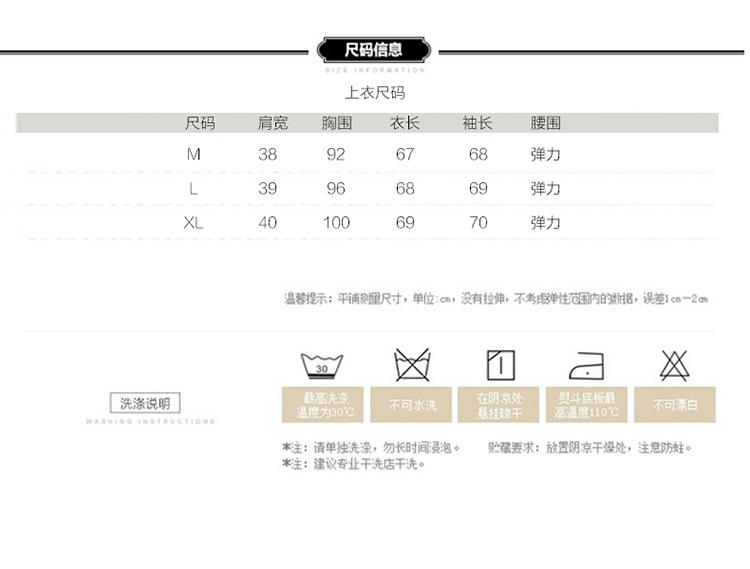 WZSY 修身长袖纯色百褶圆领2016年秋季蕾丝衫/雪纺衫