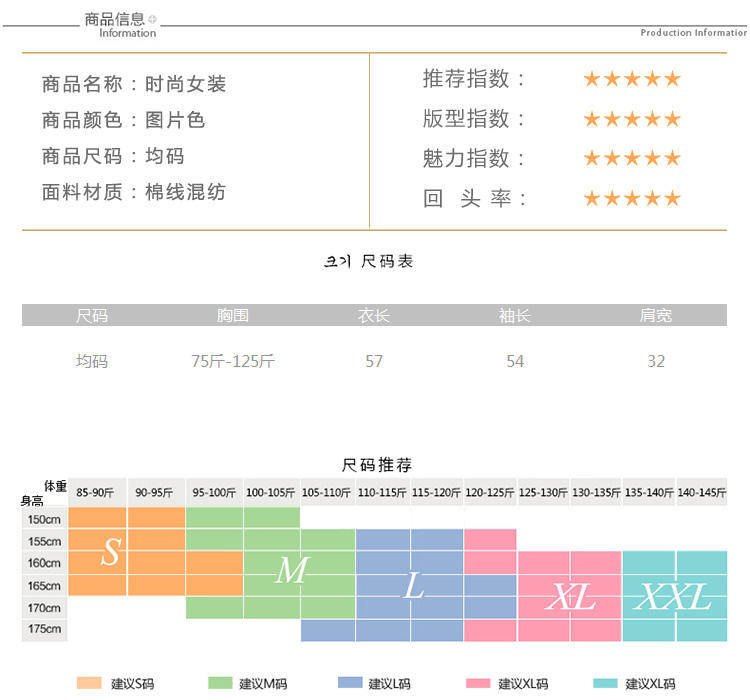 WZSY 时尚优雅甜美潮流长袖2016年秋季针织衫/毛衣