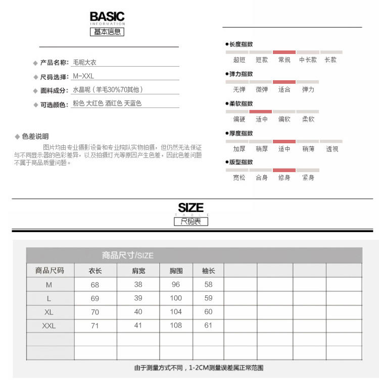 WZSY 毛呢外套2016年冬季纯色长袖简约韩版百搭修身显瘦