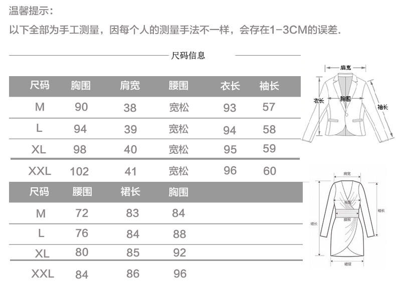 WZSY 套装/套裙时尚纯色优雅简约百搭2016年冬季潮流