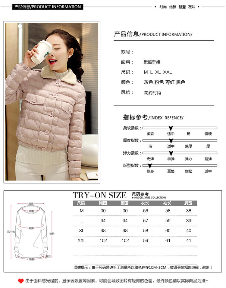 WZSY 长袖直筒时尚简约显瘦修身2016年冬季棉衣/棉服