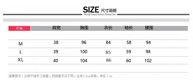 WZSY 长袖2016年冬季中长款修身贴布V领拉链短外套