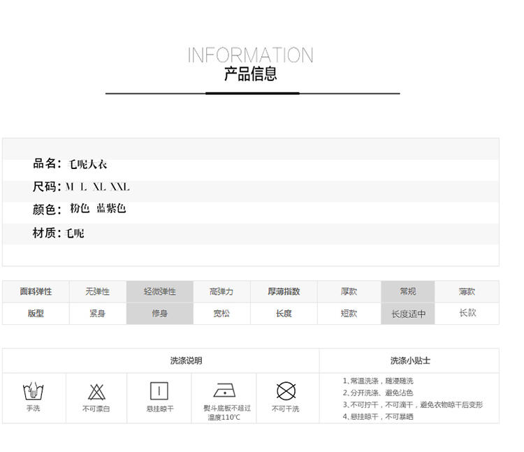 WZSY 毛呢外套纯色长袖2016年冬季时尚印花暗扣