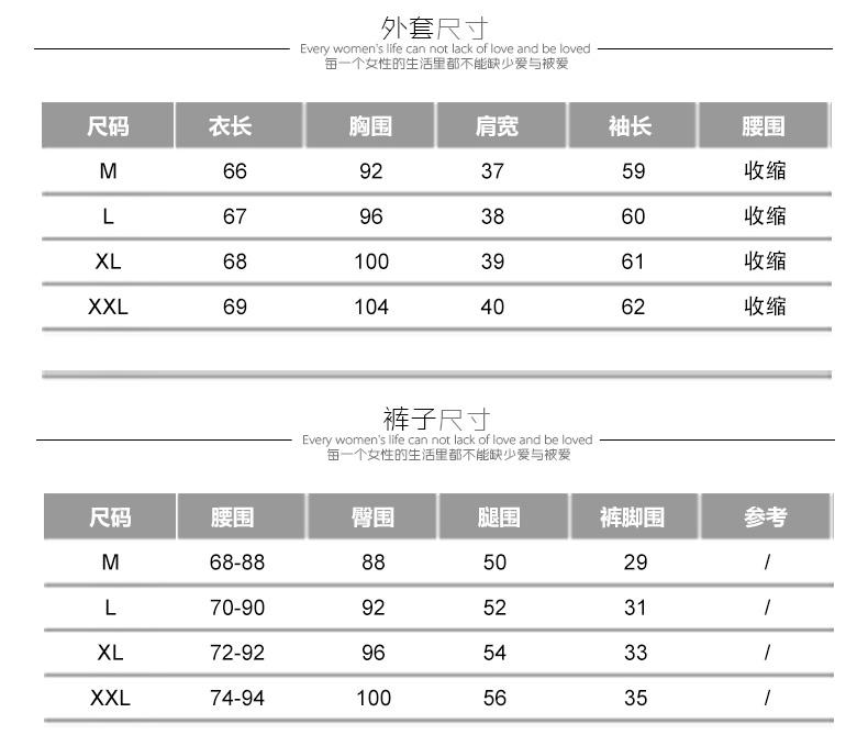 WZSY 白鸭绒修身涤纶拉链带毛领口袋2016年冬季套装/套裙