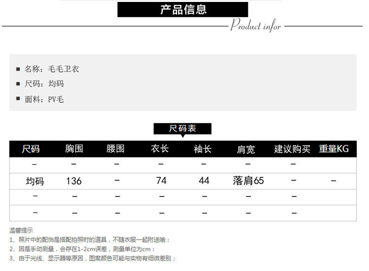 WZSY 时尚卫衣/绒衫纯色长袖修身显瘦2016年冬季