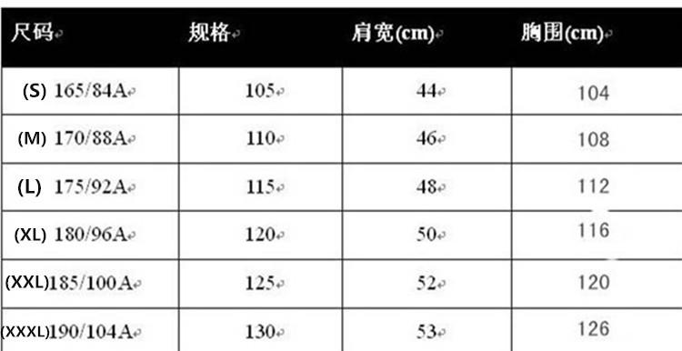 花花公子 正品2016冬装新款男士保暖加绒一体皮衣