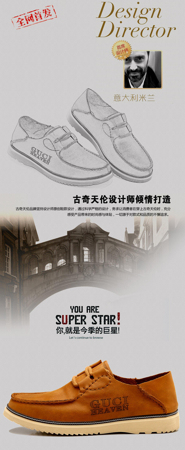古奇天伦时尚英伦韩版真皮日常休闲鞋板鞋男鞋两用单鞋子5619