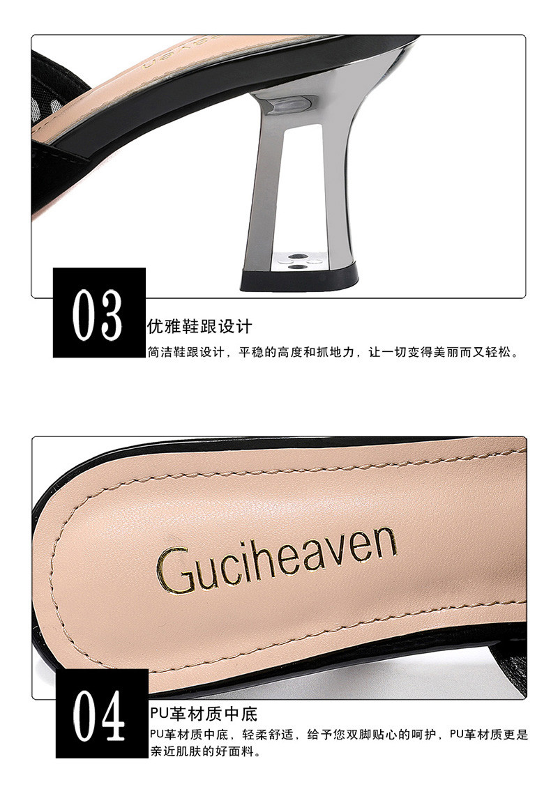 guciheaven/古奇天伦女式鱼嘴凉鞋粗跟时尚外穿拖鞋夏季网纱镂空高跟鞋女鞋子简约夏天