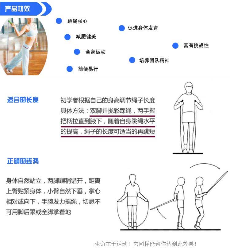 创悦 快乐家庭活力健身四件套 CY-9131