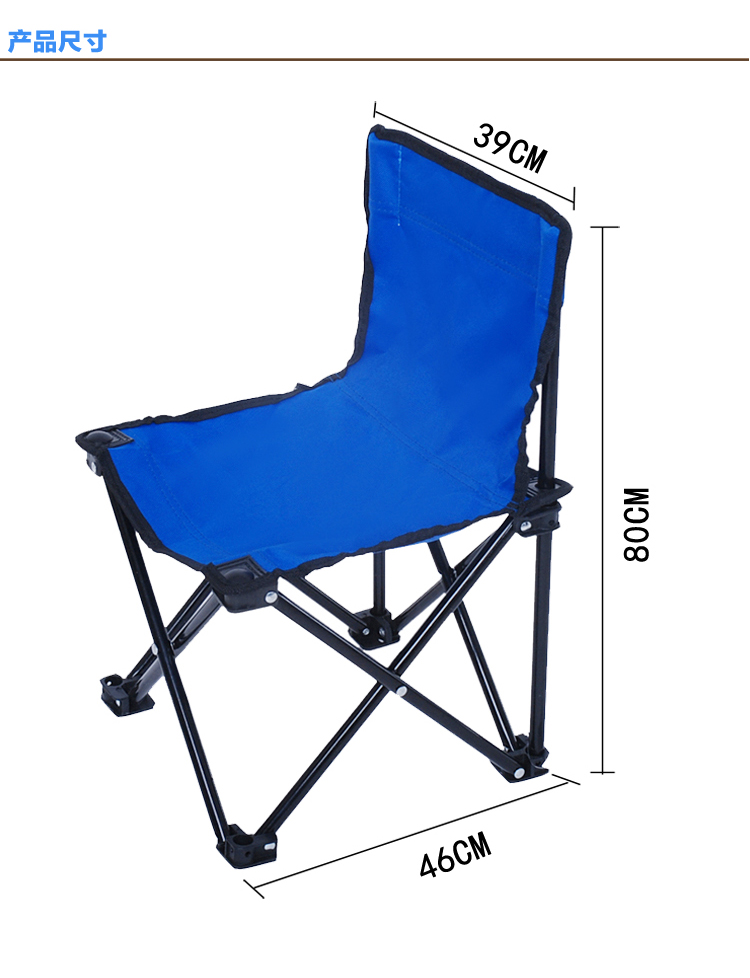 创悦 便携式大号折叠椅 CY-5832钓鱼凳 野外户外休闲坐椅【椅】
