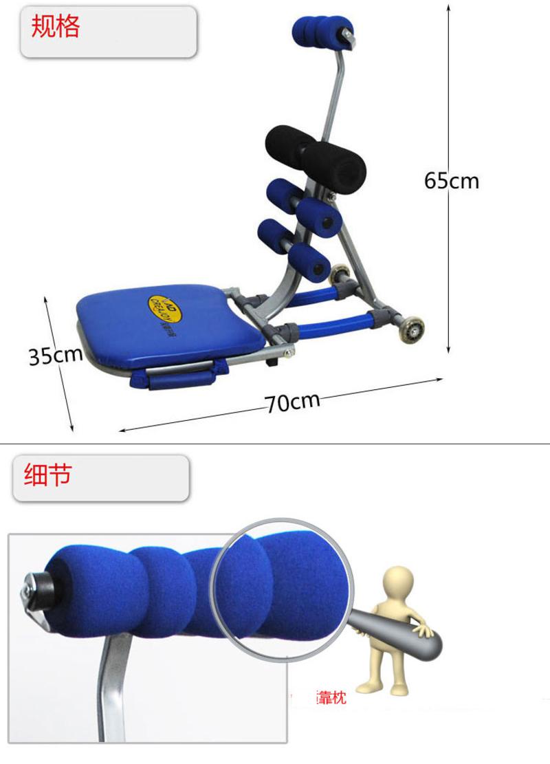 创悦 仰卧起坐懒人运动收腹机 CY-9398