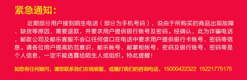 创悦 四人双层可独立使用户外野营两用帐篷 CY-5909