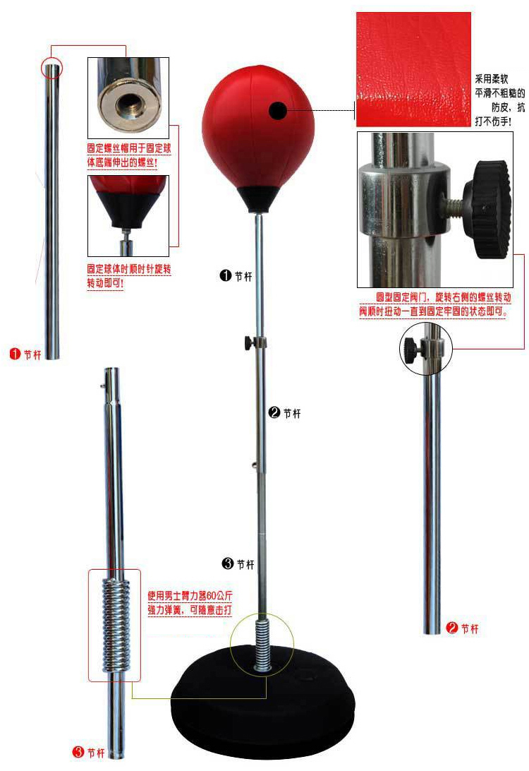 创悦CY-9160 立式速度拳击球（送拳击手套 充气泵）大人小孩通用可调节发泄球