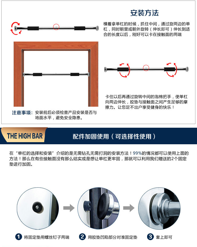 创悦 门上单杠 CY-9027 引体向上器 家庭健身器材