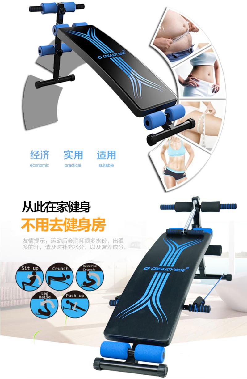 创悦 多功能组合健身仰卧板CY-9056健腹板健身器材家用折叠腹肌板仰卧起坐板