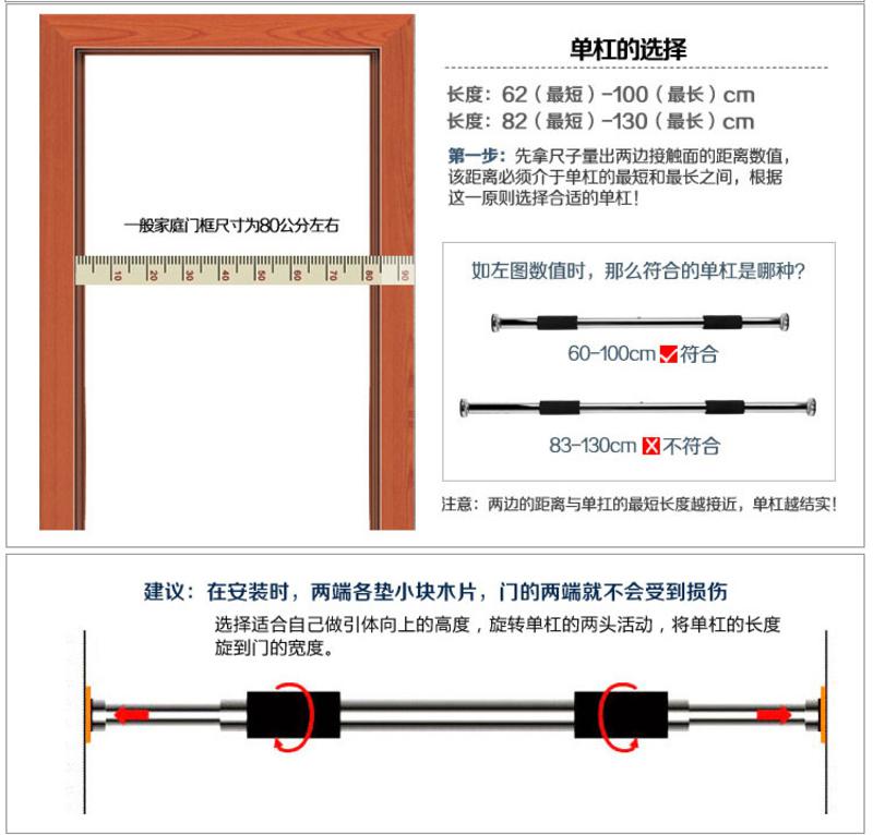 创悦 门上单杠 CY-9027 引体向上器 家庭健身器材