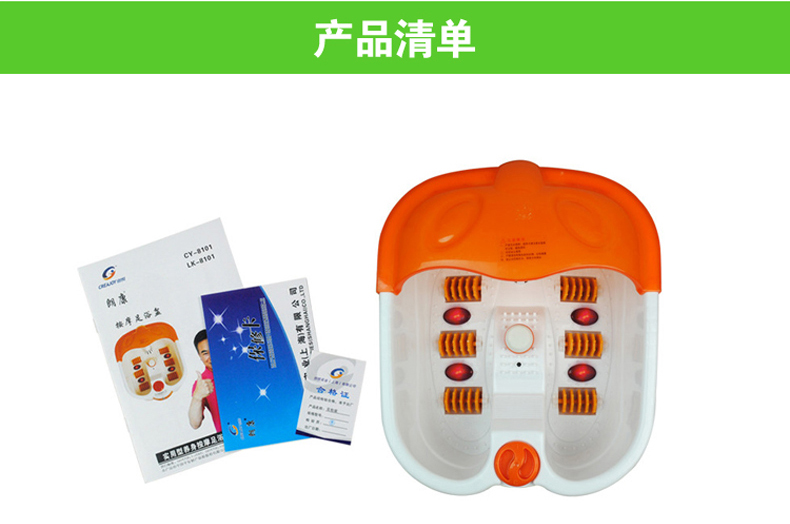 创悦 实用简洁型养生按摩足浴器 洗脚盆泡脚盆 CY-8101 足浴盆