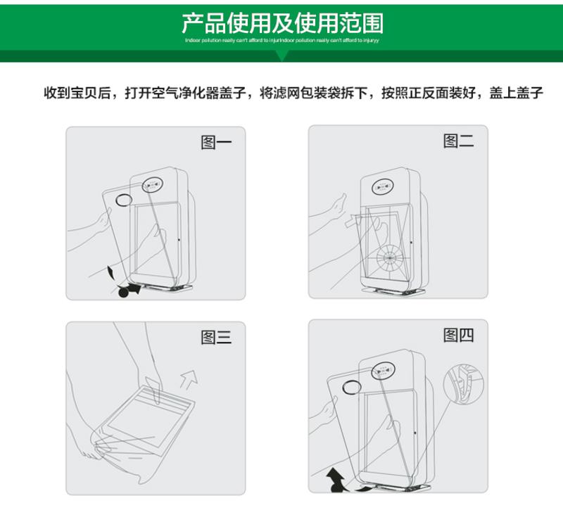 朗康 数码多重过滤空气净化器 LK-6816