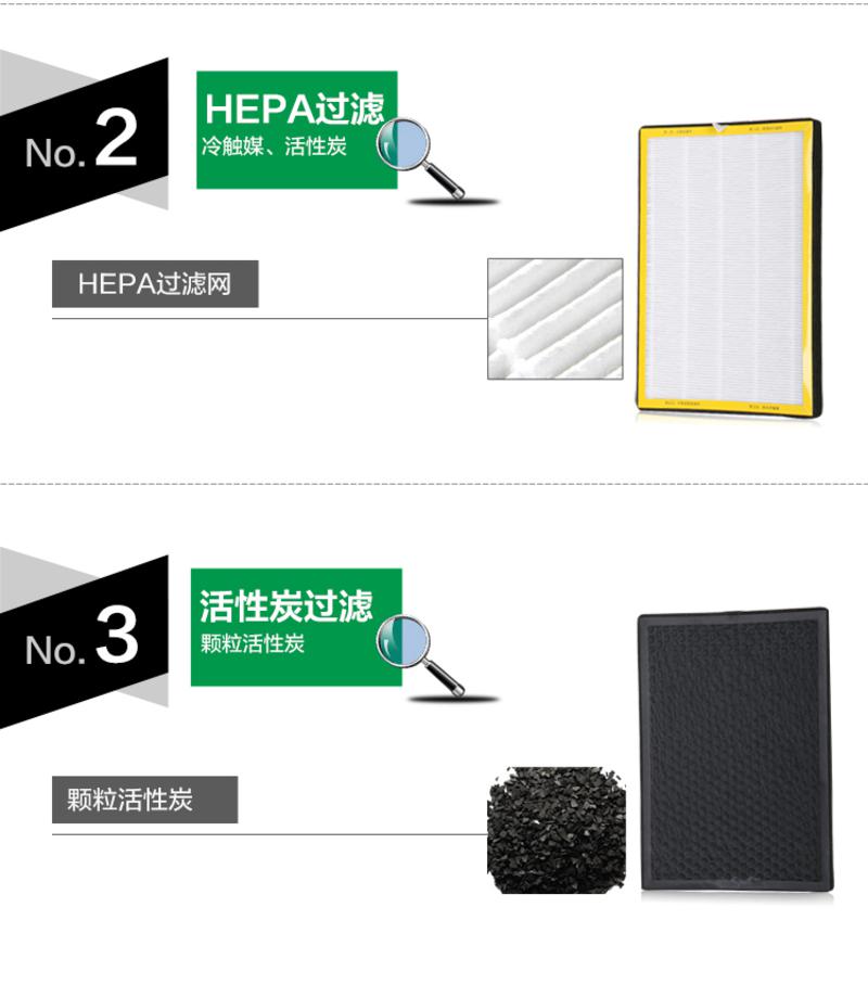 朗康 数码多重过滤空气净化器 LK-6816