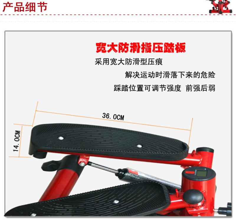 创悦 红玫瑰摇摆式液压踏步机 CY-9013 （地毯/计数器/拉绳）