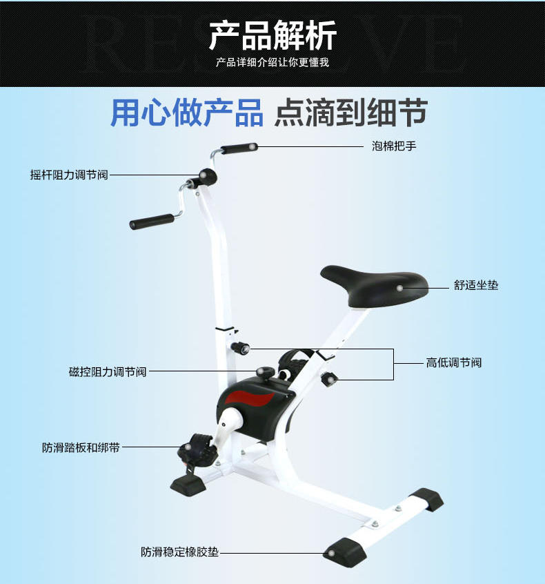 创悦 手脚训练运动健身车 CY-9187