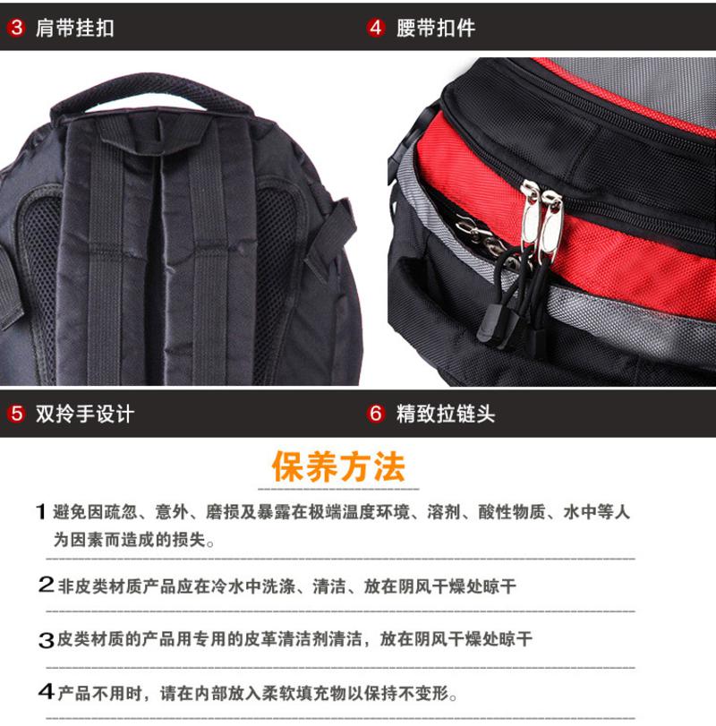 创悦 时尚休闲35L双肩登山背包 CY-5880户外背行书包电脑包【包】