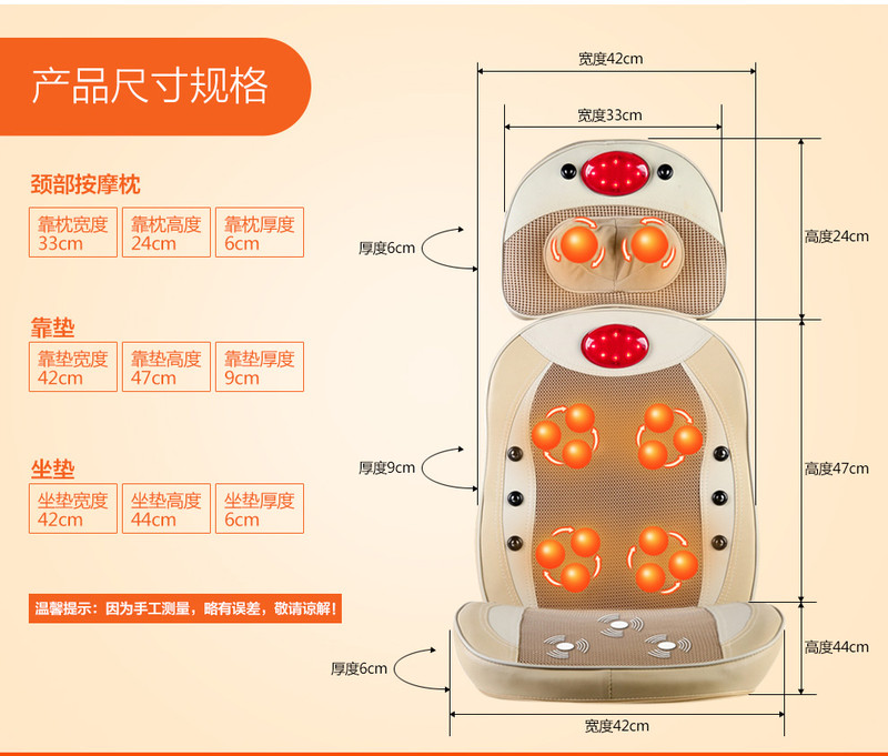 创悦 多功能组合按摩靠垫 CY-8600  颈肩背部腰部臀部组合按摩器