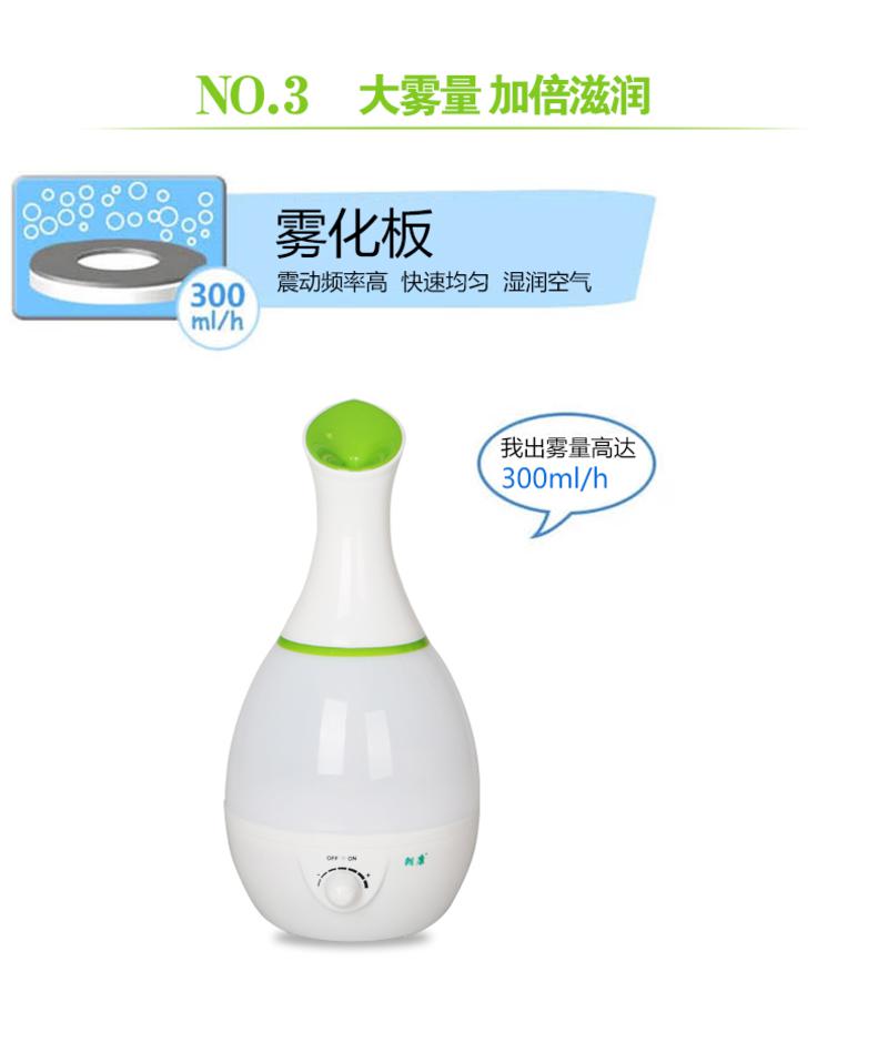 朗康 多头彩灯细雾静音加湿器 LK-6801颜色随机