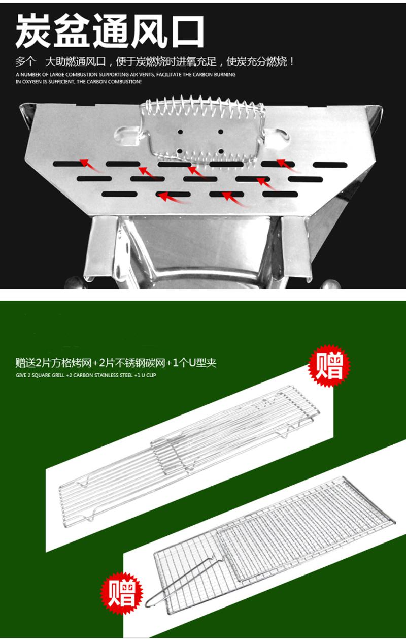 创悦 不锈钢便捷式中号号烧烤炉 CY-5888